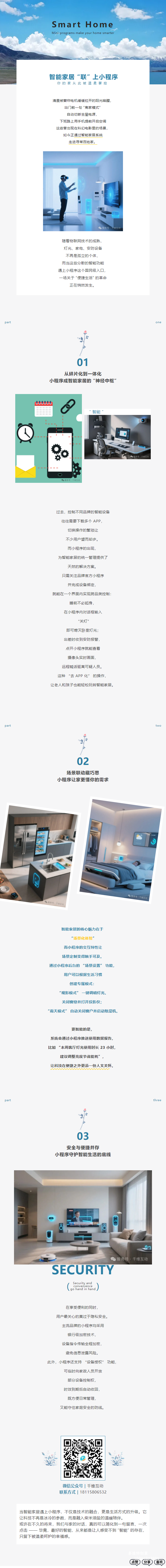 QQ截图20250630165448.png